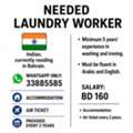 Laundry Worker Needed