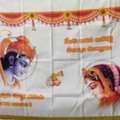 INR 1700,  Traditional Addutera (Antarpat) Designs For Telugu Weddings | Vizag Pelli Poola Jada