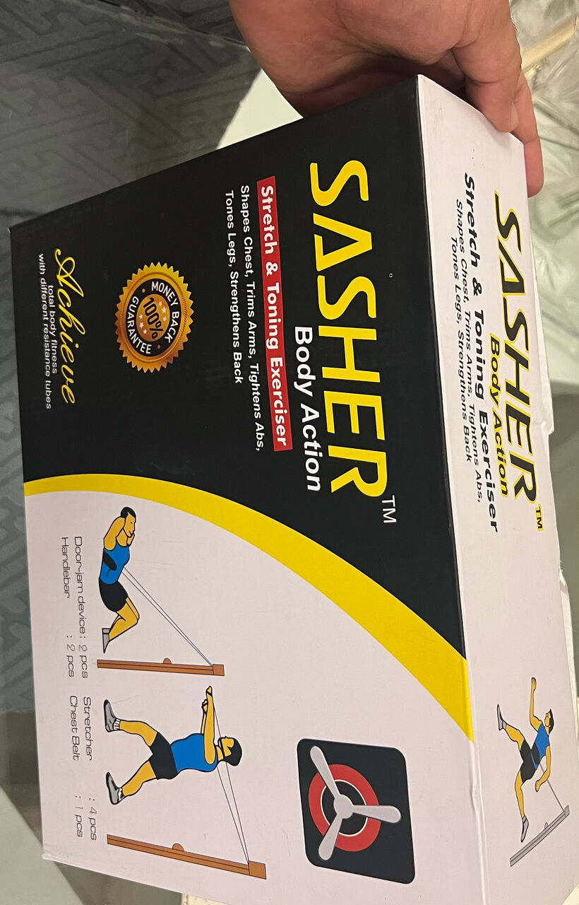 Ghirnatah, Health & Beauty Items, SAR 100,  Home Gym SASHER