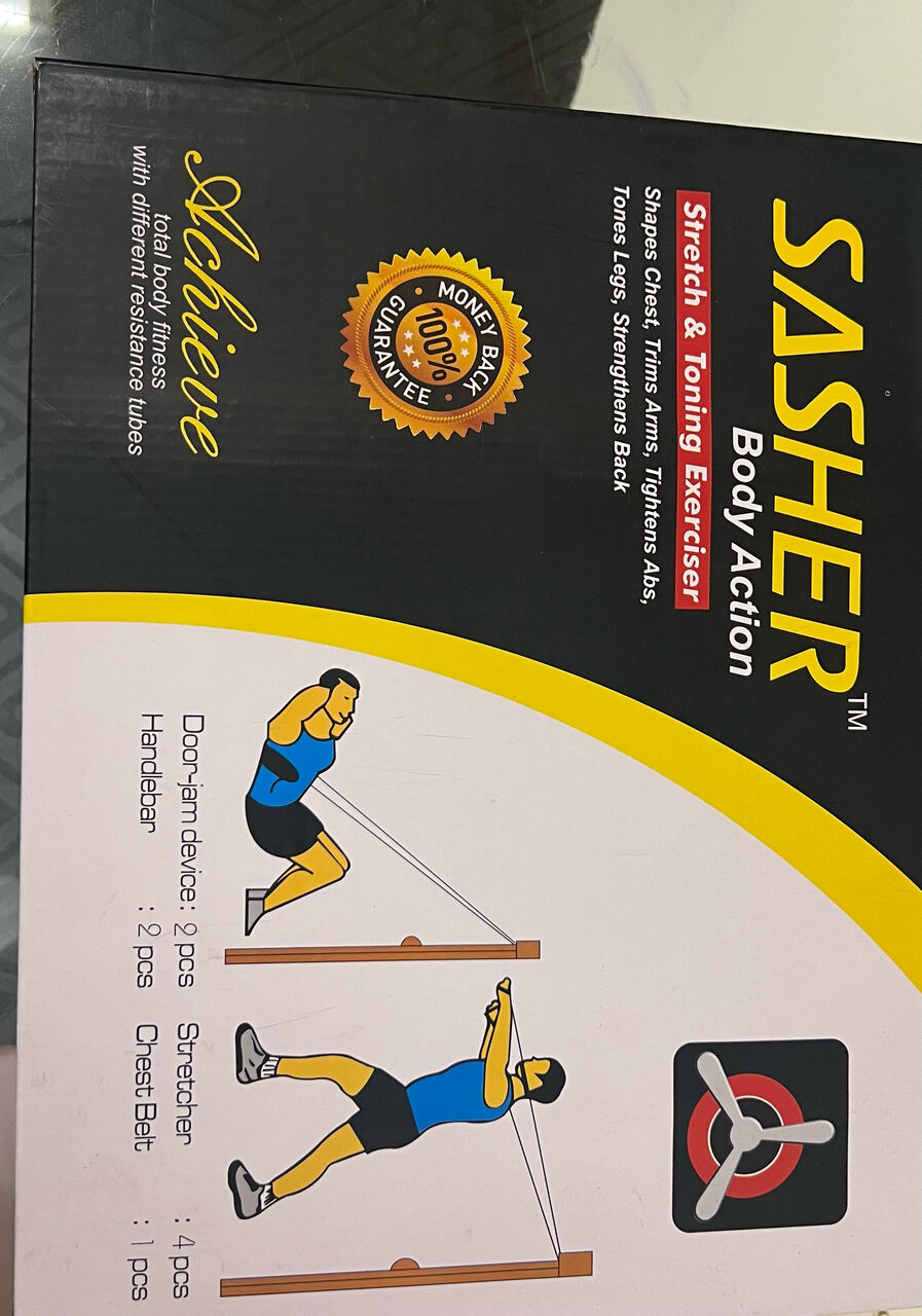 Ghirnatah, Health & Beauty Items, SAR 100,  Home Gym SASHER