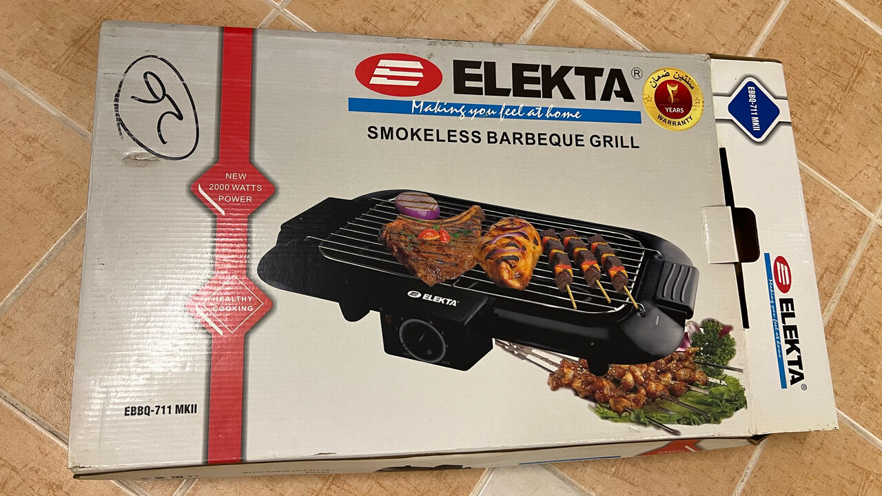 Ghirnatah, Appliances, SAR 65,  Electric Grill