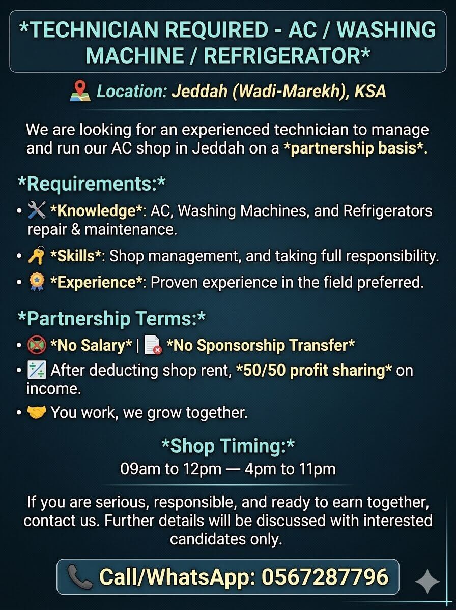 Al Aziziyah, Jobs, *TECHNICIAN REQUIRED - AC / WASHING MACHINE / REFRIGERATOR*