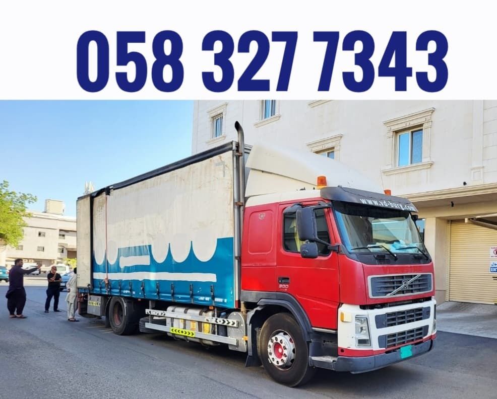 Jeddah, Labor/Moving, MOVING AND PACKING COMPANY PROFESSIONAL LABOUR🎡 CARPENTER HOUSE MOVER.........