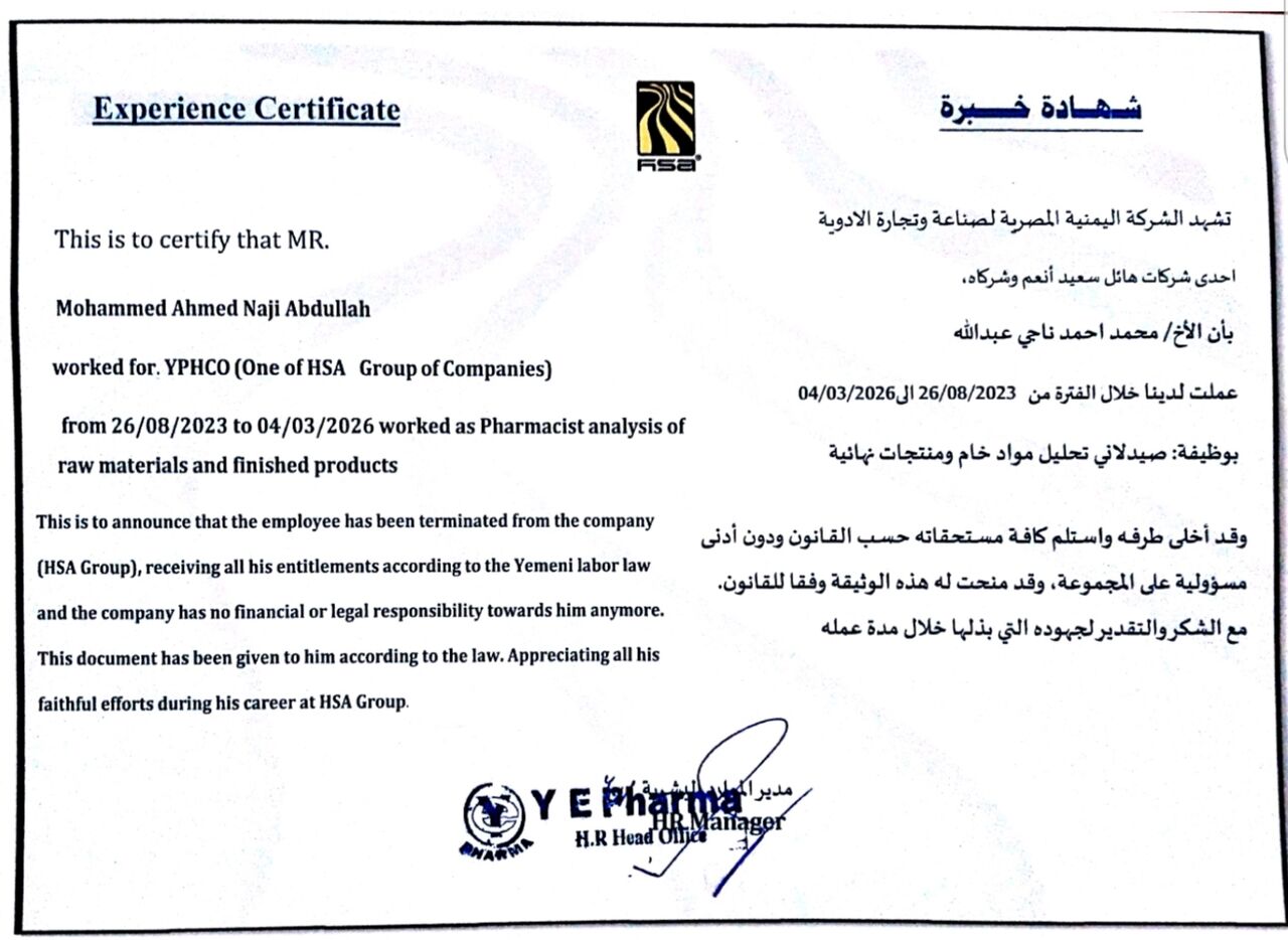 Riyadh, Job Seekers, QC Pharmacist | QC Analyst | Laboratory Analyst | Pharmaceutical Manufacturing | HPLC | GM