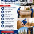 👋  Madam And Sir.Shifting Packing Storage Moving'Dismantling Re Assembling Services Cur