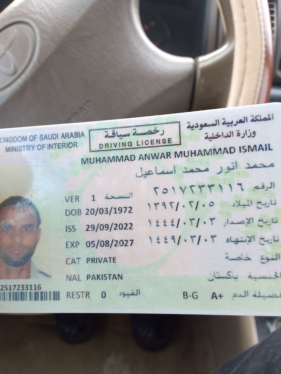 Khobar, Job Seekers, Driver