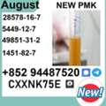 Usd 280,  Used As A Precursor28578-16-7