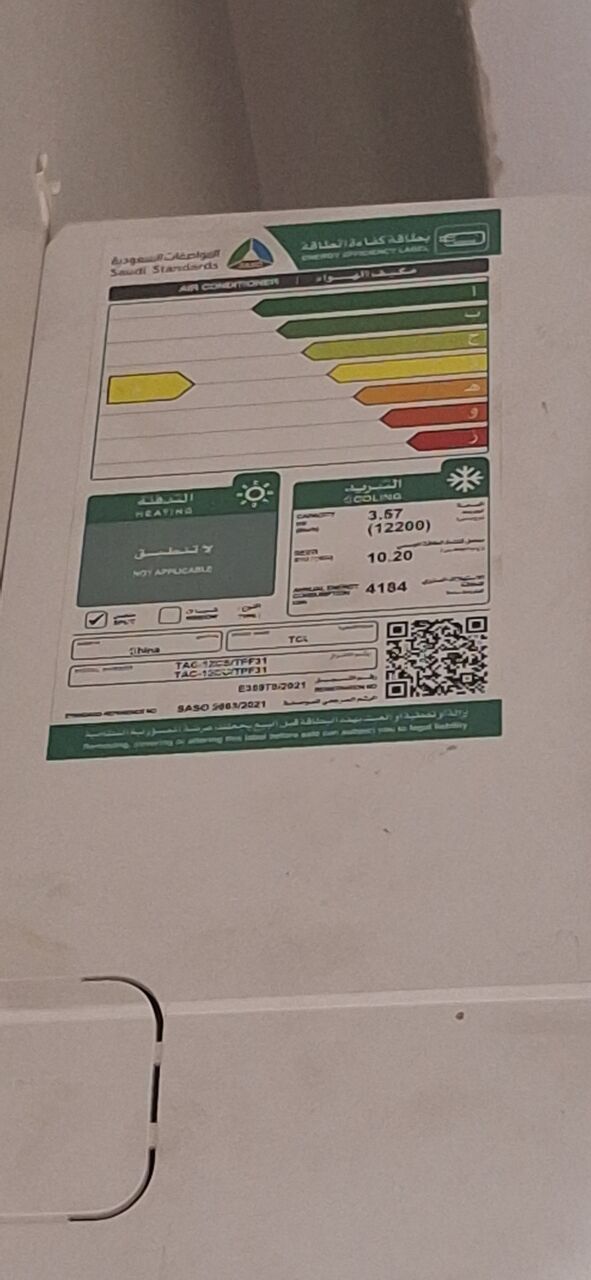 Madinah, Air Conditioners, SAR 1100,  TCL Split AC 1 Ton