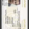 Personal Hours Driver