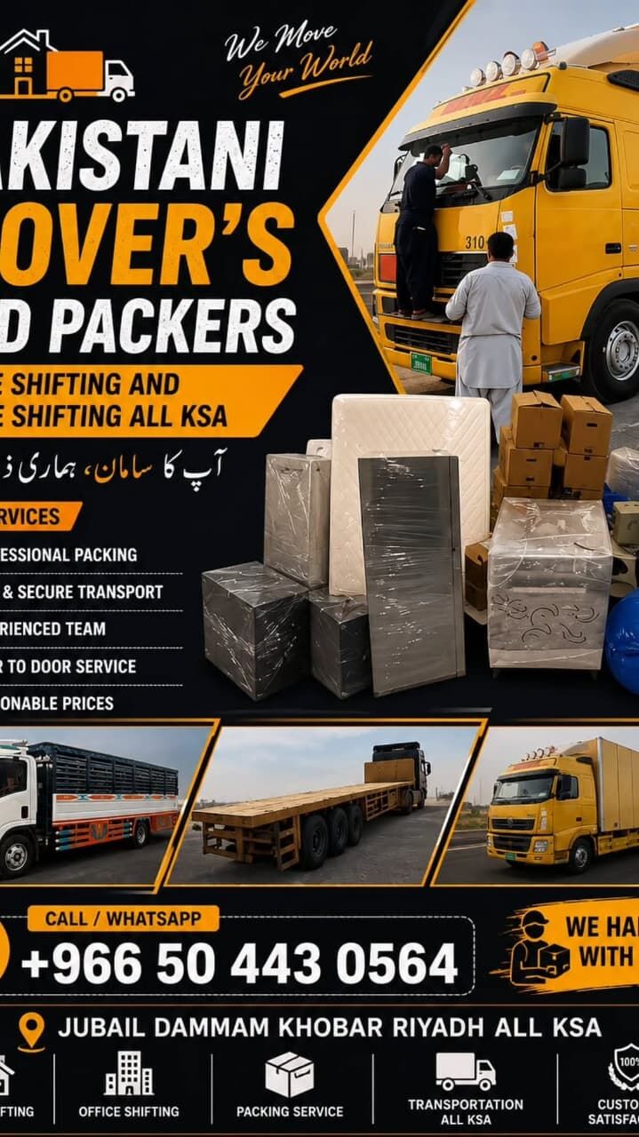 Riyadh, Labor/Moving, DYNA TRUCK TRANSPORTATION◇FOR HOME SHIFTING AND◇COMPANY MATERIALS SHIFTING?0504430564(