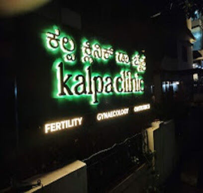 Bangalore, Health, Looking For The Best Fertility Clinic In Banashankari? Choose Kalpa Clinic