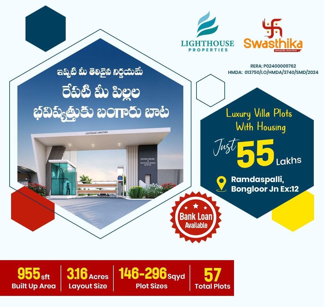 Hyderabad, Residential Plots, INR 23000,  150 Sq. Yard,  HMDA & RERA APPROVED OPEN PLOTS IN EXIT 12 RAMDHASPALLY @ 9392311420