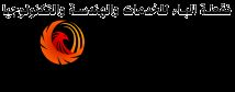 Muscat, Construction, PointB Services Engineering Technology