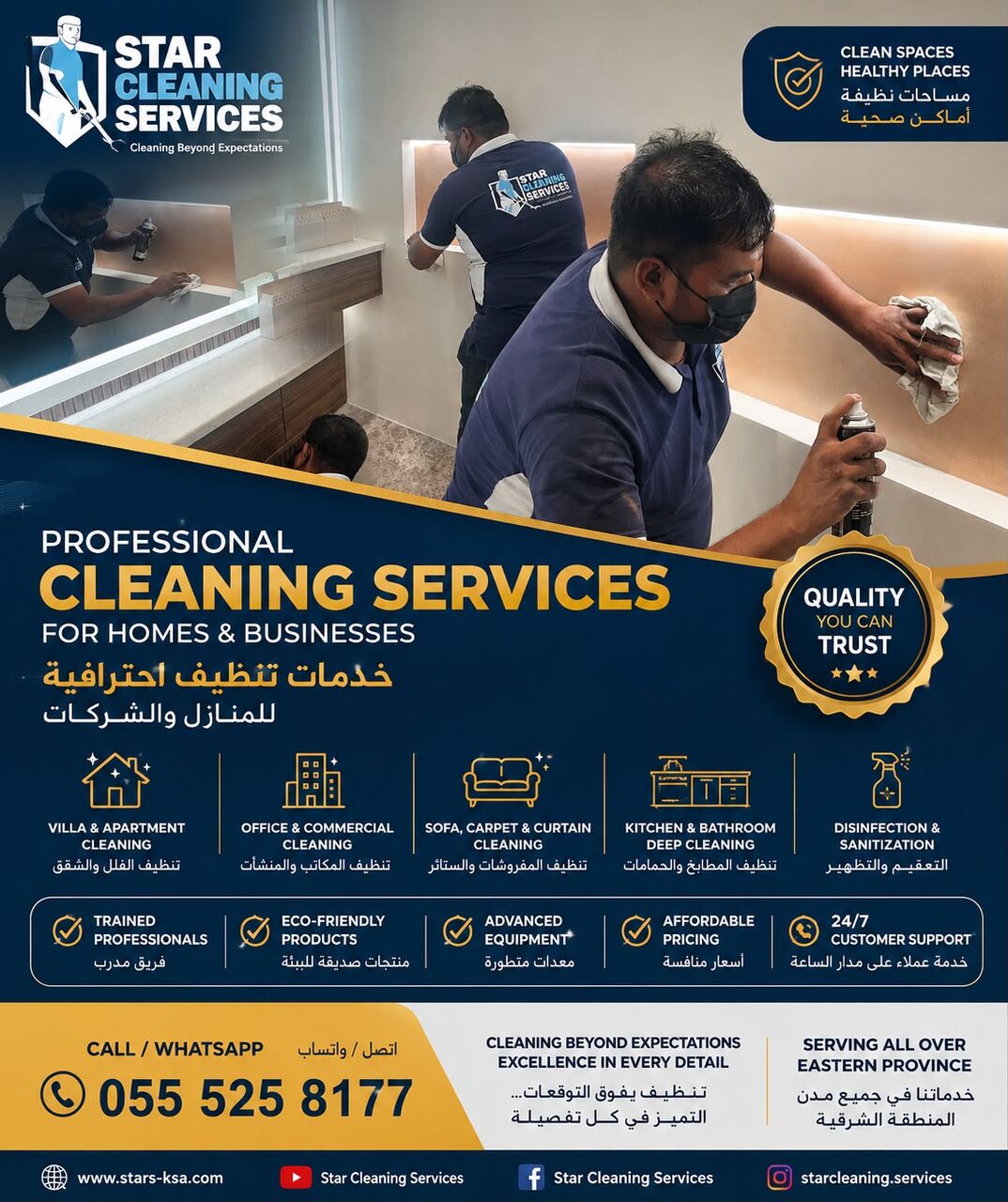 Dammam, Cleaning, ✨ Professional Cleaning Services You Can Trust- Star Cleaning Services