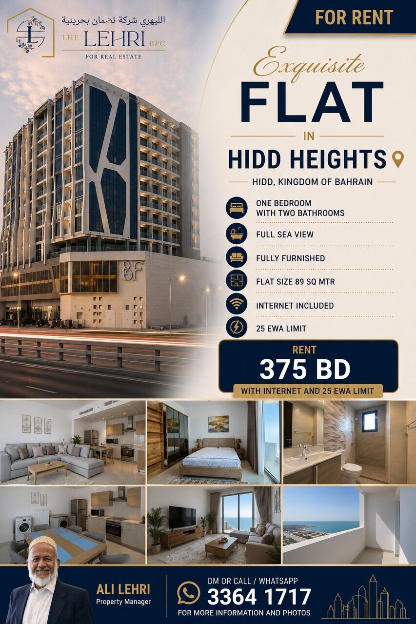 Hidd, Apartments, Flats, Houses & Villas, BHD 375/year,  1 BR,  1BR Flat For Rent In Hidd