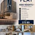 BHD 375/year,  1 BR,  1BR Flat For Rent In Hidd