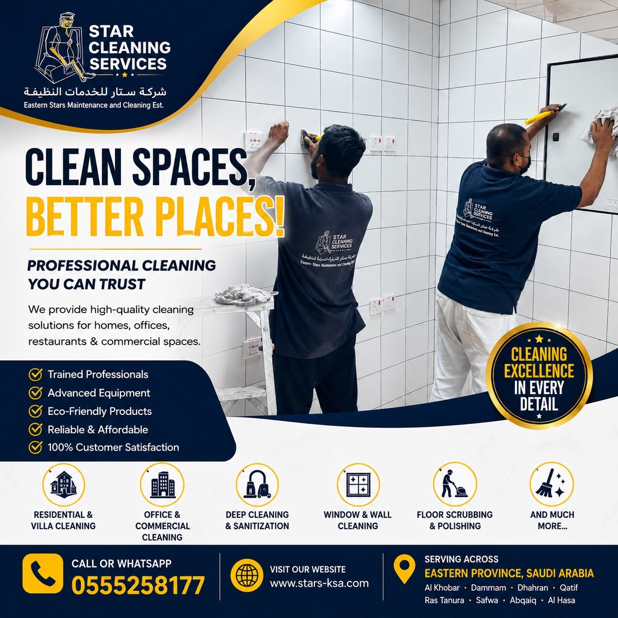 Dhahran, Cleaning, Deep Cleaning For Homes, Villas & Apartments- تنظيف عميق للمنازل والفلل والشقق