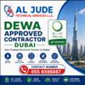 DEWA Approved Contractor Dubai | AL JUDE Technical Services L.L.C.