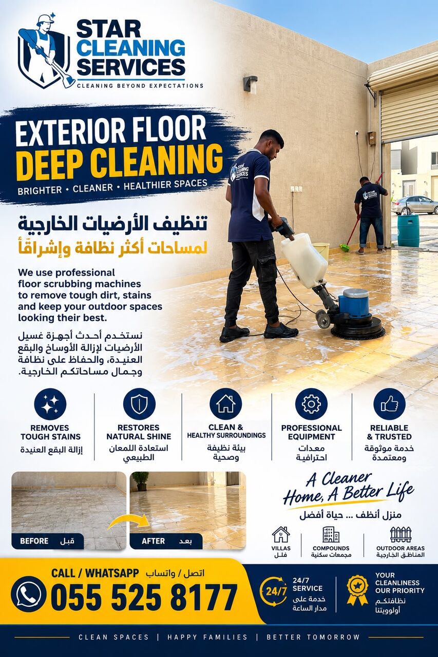 Dammam, Cleaning, Experience Premium Cleaning Services- استمتع بخدمات تنظيف متميزة
