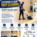 Experience Premium Cleaning Services- استمتع بخدمات تنظيف متميزة