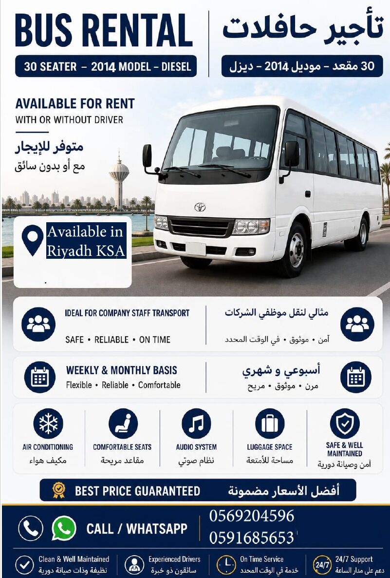 Riyadh, Equipment Rental, 30-Seater Toyota Coaster Bus For Rent