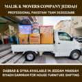 Jeddah House ⭐️Shifting Services Office Relocation Professional Pakistani Team 0530213688