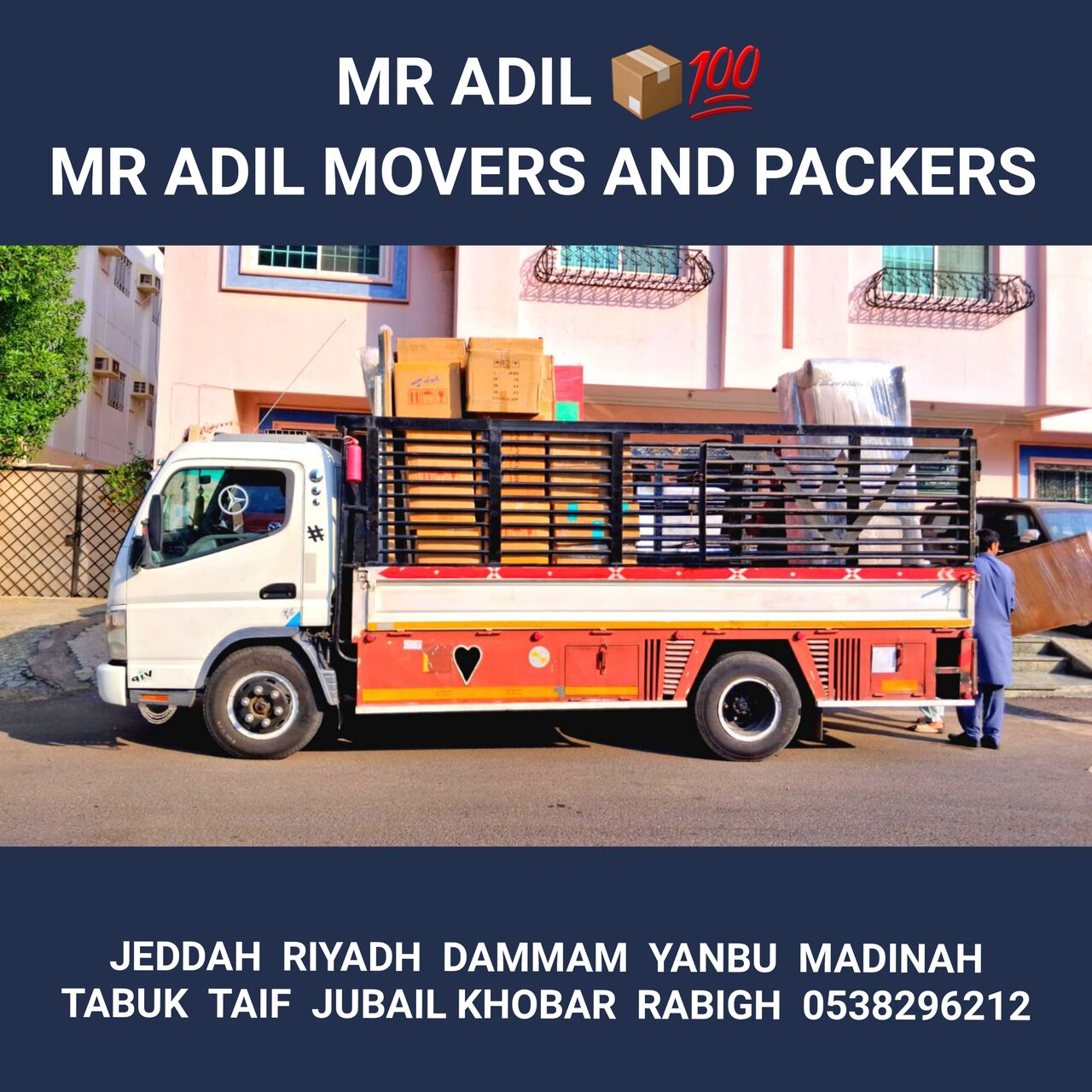Jeddah, Household, MR ADIL MOVERS AND PACKERS IN JEDDAH FOR HOUSE OFFICE  SHIFTING 0538296212 ,,,,,,