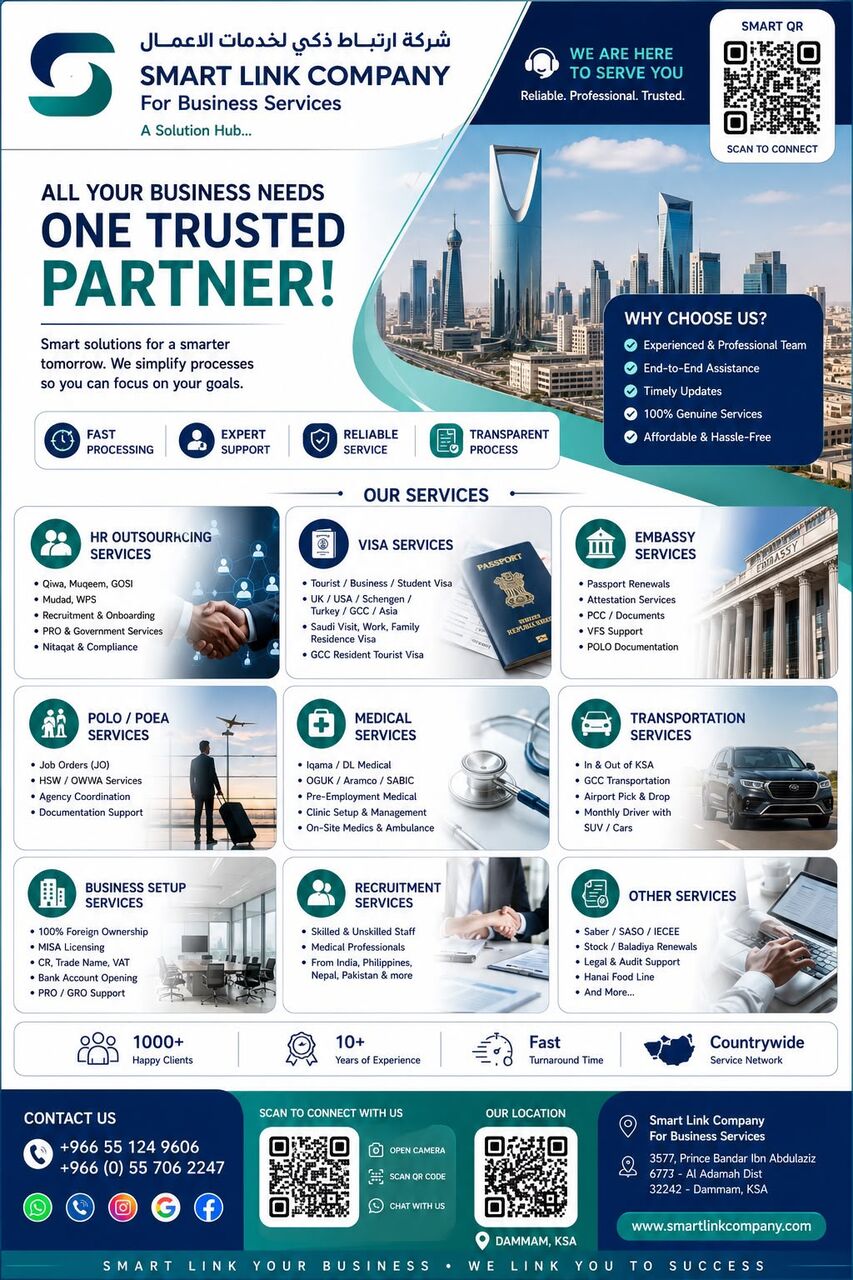 Dammam, Business, SMART LINK COMPANY - BUSINESS SERVICES, VISA, RECRUITMENT, TRANSPORTATION, HR SOLUTION