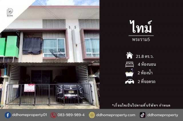 Bangkok, Real Estate For Sale, THB 2890000,  4 BR,  21 Sq. Feet,  Townhouse For Sale, Time Village, Rama 5, Main Road (DD002462)