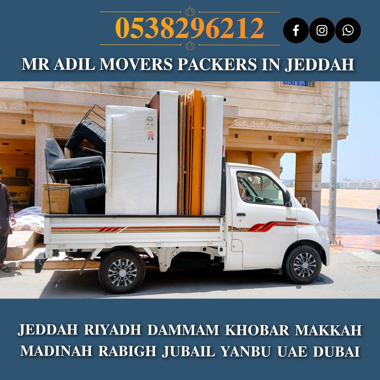 Jeddah, Household, MR ADIL MOVERS AND PACKERS IN JEDDAH FOR HOUSE OFFICE  SHIFTING 0538296212 ,,