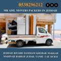 MR ADIL MOVERS AND PACKERS IN JEDDAH FOR HOUSE OFFICE  SHIFTING 0538296212 ,,,,,