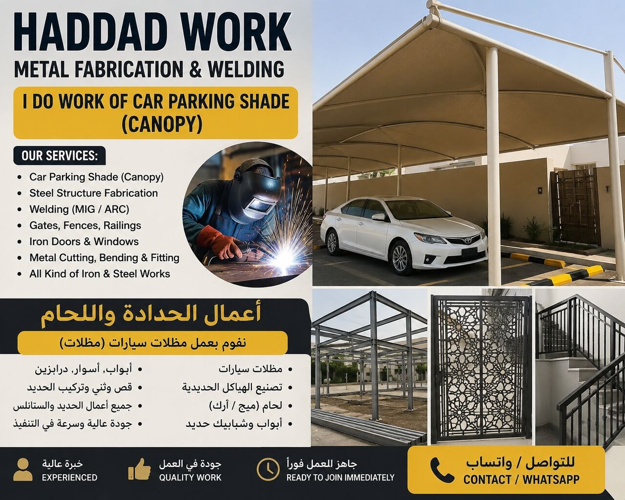Riyadh, Construction, Professional Iron & Metal Works Services (Haddad / حدّاد) 🔨