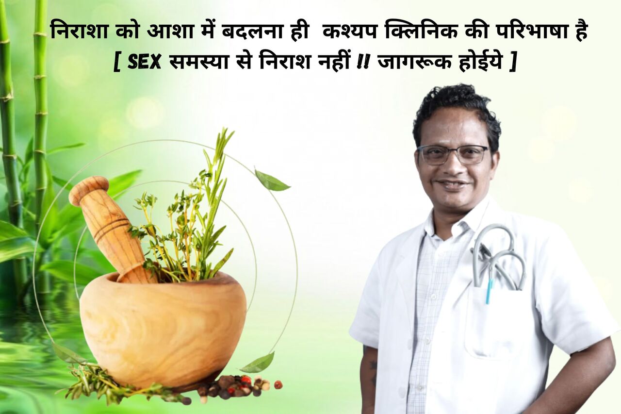 Ghaziabad, Health, Ayurveda Sex Specialist In Allahabad