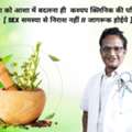 Ayurveda Sex Specialist In Allahabad