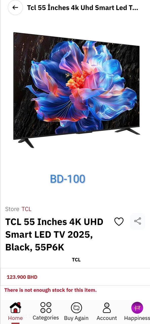 Ras Rumman, Appliances, BHD 80,  3 To 2 Months Old 55"TV, Sony Sound Bar, Fridge & Washing Machine