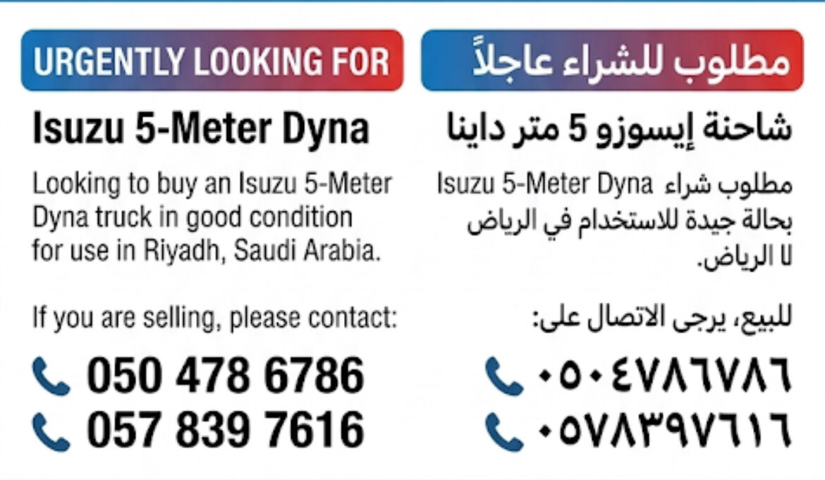 Riyadh, Items Wanted, Isuzu 5-Meter Dyna