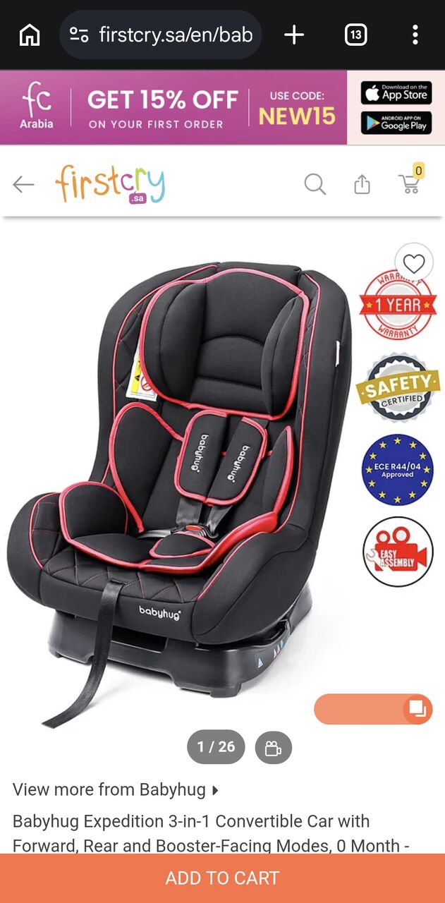 Salamah, Baby & Kid Stuff, SAR 50,  Car Baby Seat