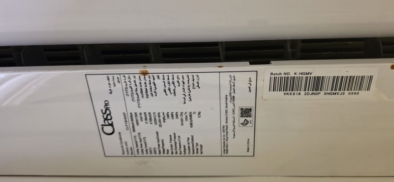 Riyadh, Air Conditioners, SAR 800,  Spilt AC