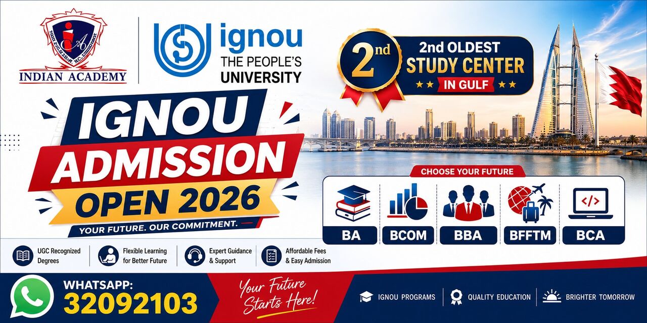 Dammam, Education, Admission Open 2026