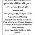 Separate Room Or Bed Space Available For Bachelors