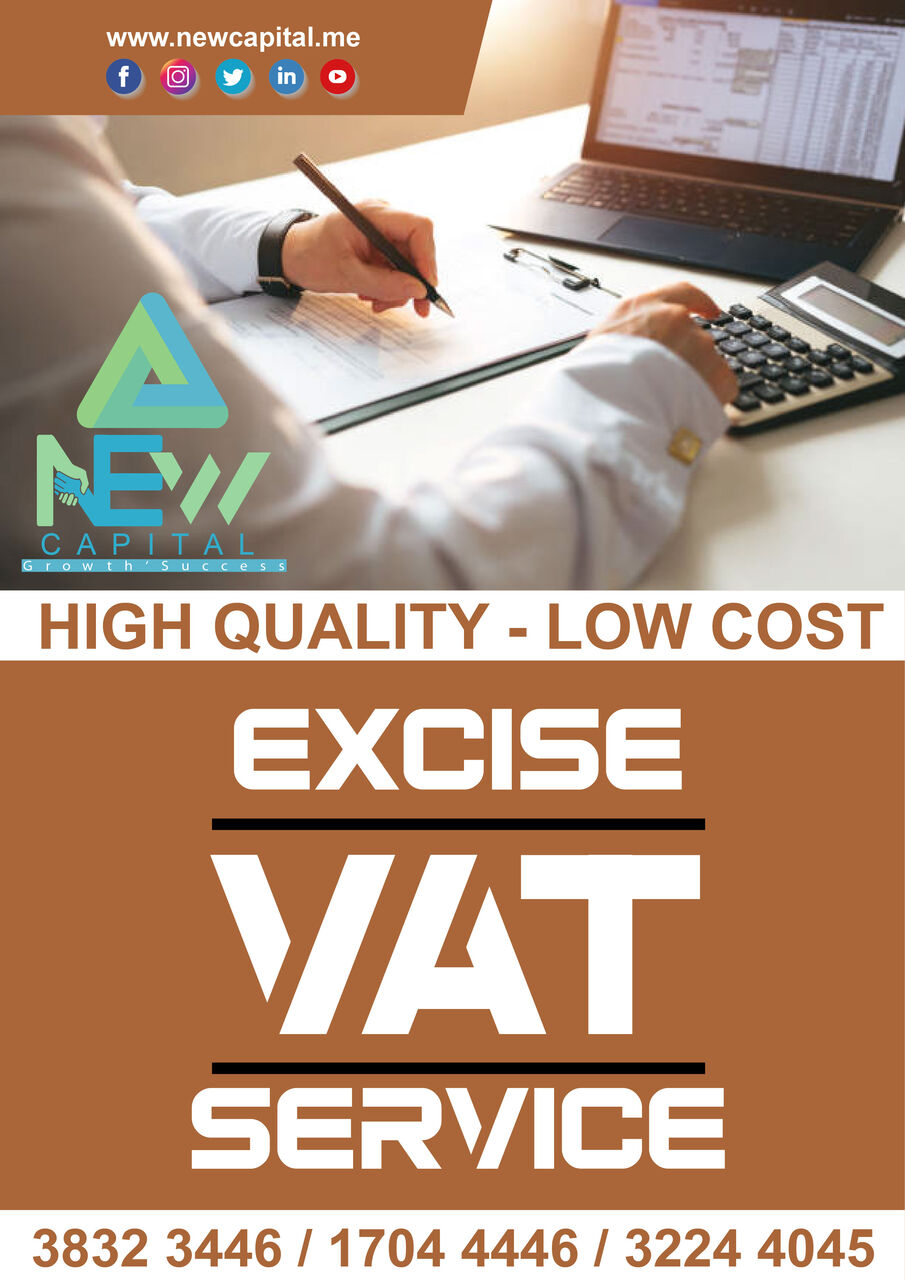Manama, Business, VAT EXCISE SERVICE