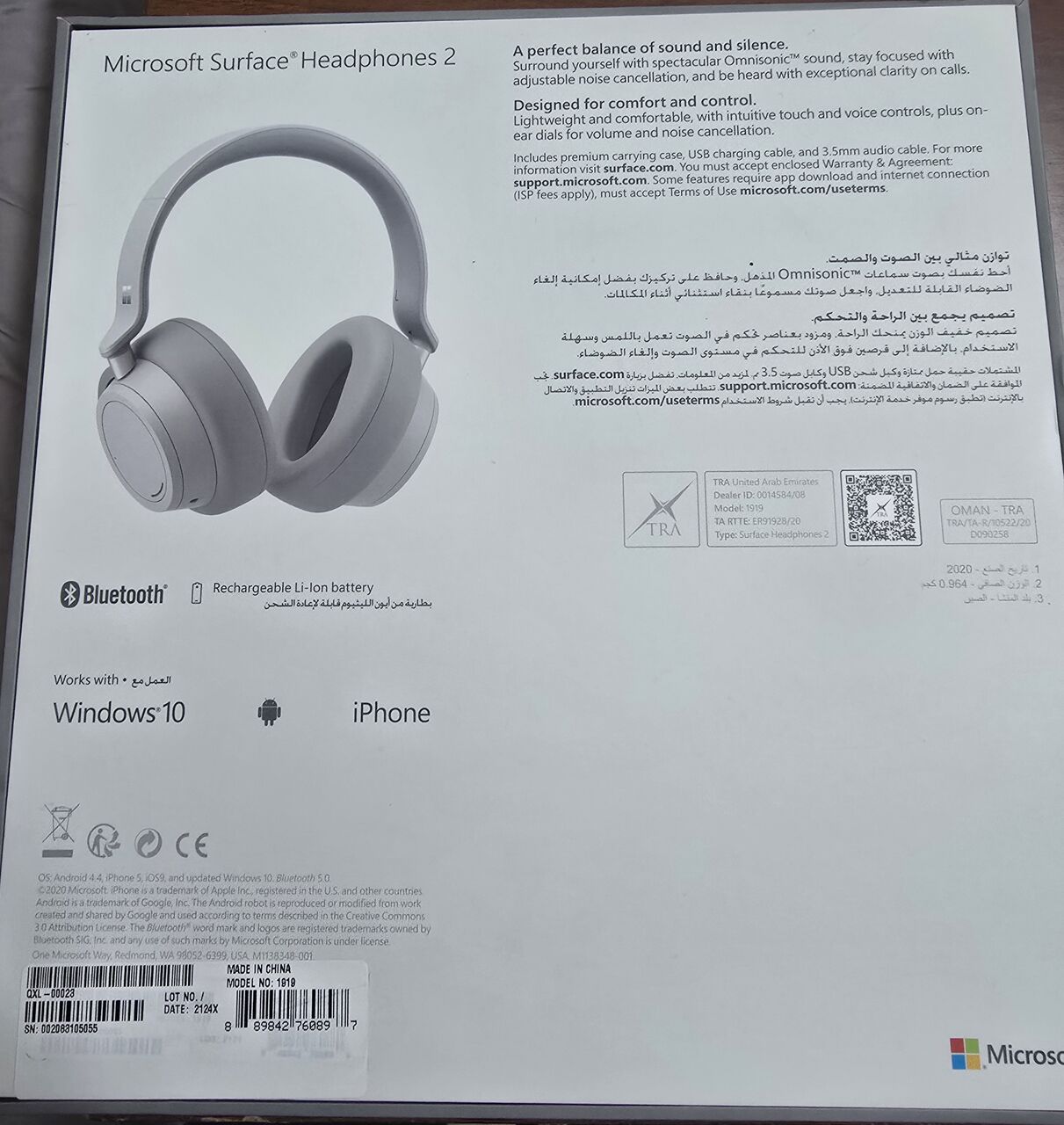 Jeddah, Electronics, SAR 600,  Surface Headphones 2