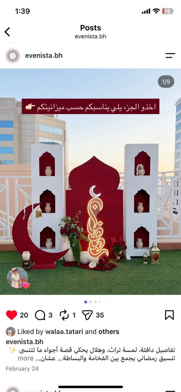 Manama, Businesses For Sale, Entire Event Decoration Business Equipment For Sale للبيع جميع ديكورات وتجهيزات شركة 