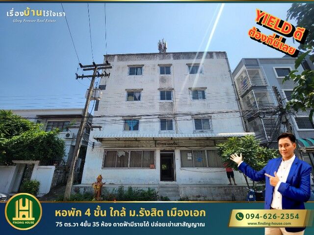Bangkok, Real Estate For Sale, THB 15000000,  6 BR,  75 Sq. Feet,  4-story Dormitory For Sale In Mueang Ake Area, 35 Rooms, Near Rangsit University, Size 75