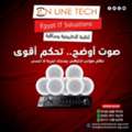 EGP 1,  عروض الساوند سيستم — صوت أقوى... وسعر أفضل