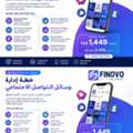Grow Your Business Online With Finovo Global&rsquo;s Professional Social Media Management