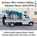 DABBAB. FOR HOUSE SHIFTING JEDDAH RIYADH DAMMAM YANBU MADINAH 0551278794