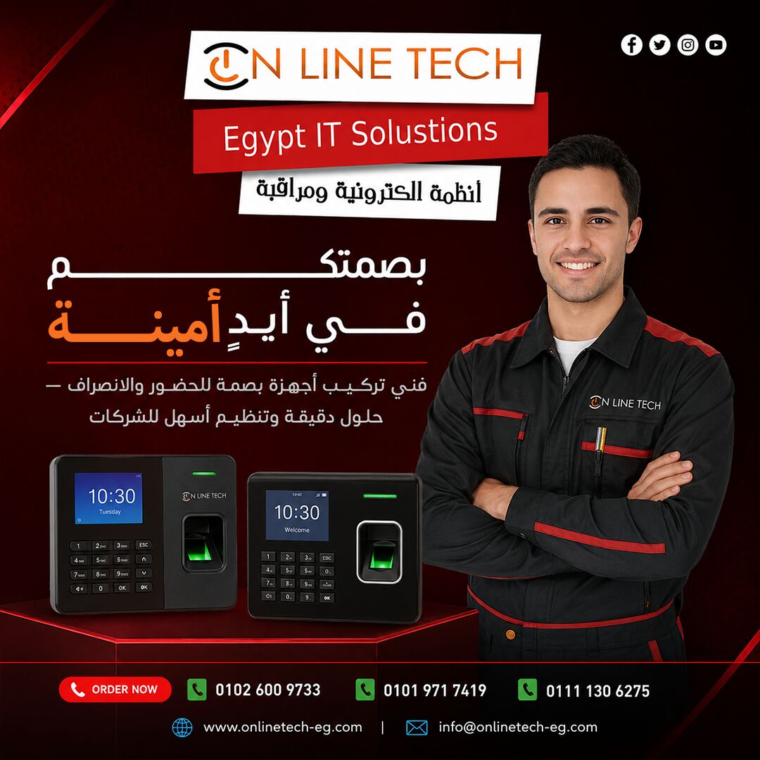 Cairo, Electronics, EGP 1,  عروض صيانة أجهزة البصمة — خدمة احترافية ب
