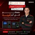 EGP 1,  عروض صيانة أجهزة البصمة — خدمة احترافية ب