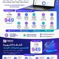Grow Your Business With Finovo Global&rsquo;s Monthly SEO Plan